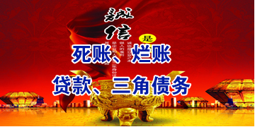 长兴要债公司