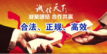 长兴讨账公司